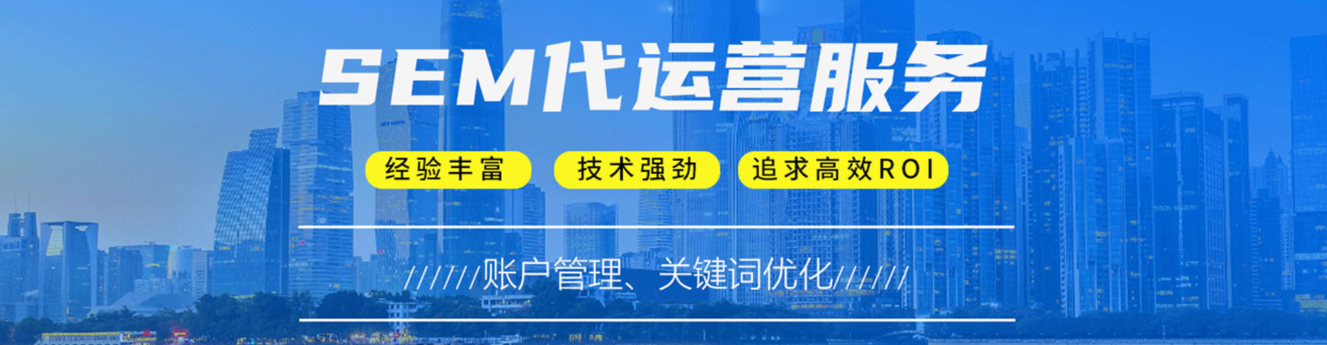 圣安多尼堂百度怎么推广