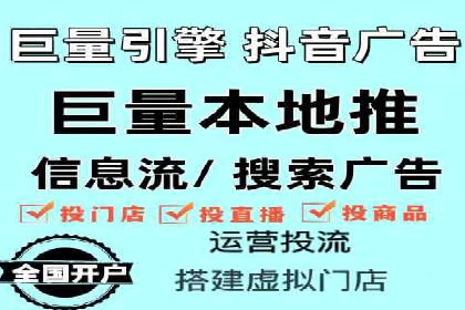 案例分析：百度推广优化，打造高效广告投放